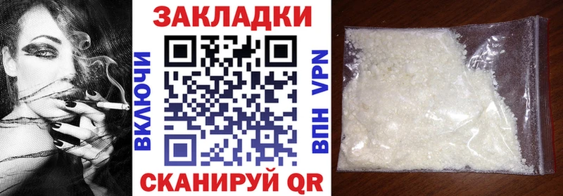 Купить наркотики Харовск Гашиш  СК  Кокаин  МЕФ  АМФЕТАМИН  Конопля 