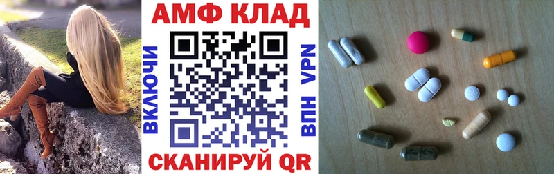 Amphetamine Розовый  Харовск 