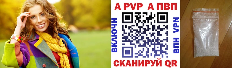 ссылка на мегу   цены наркотик  Харовск  A PVP крисы CK 