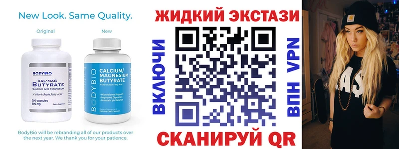 Бутират BDO 33%  Харовск 