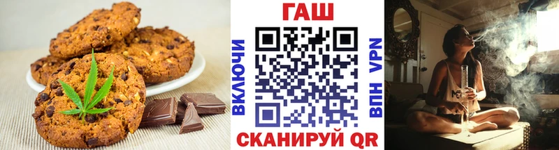 МЕГА ссылки  Харовск  Еда ТГК марихуана 