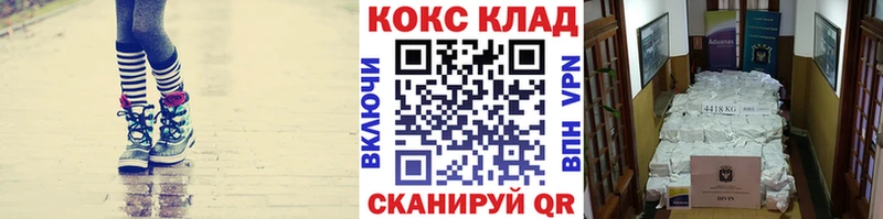 Cocaine 99%  Харовск 