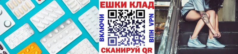 ЭКСТАЗИ MDMA  магазин    мега вход  Харовск 