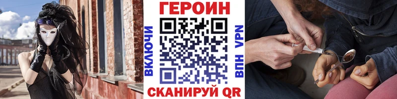 ГЕРОИН хмурый  цена   Харовск 