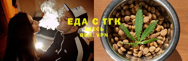 мефедрон VHQ Алексеевка