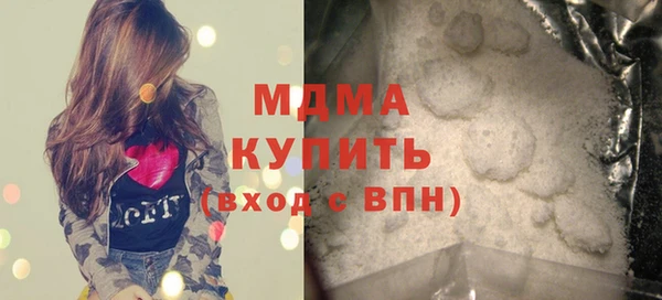 мефедрон VHQ Алексеевка