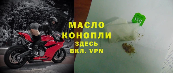 ECSTASY Видное