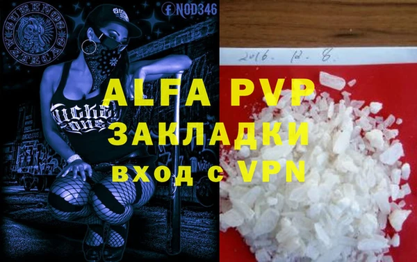 твердый Алексин