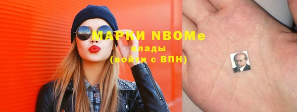 мефедрон VHQ Алексеевка