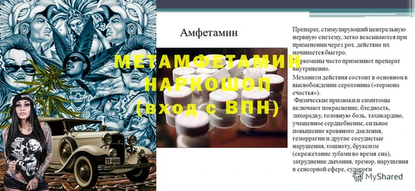 сатива Нязепетровск