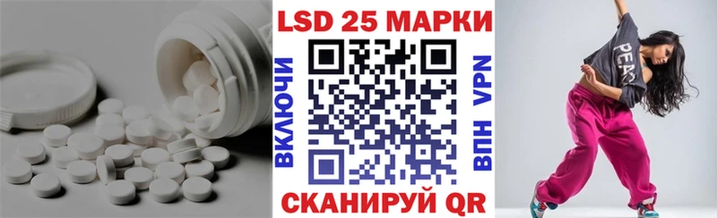 МЕГА зеркало  Харовск  это наркотические препараты  купить наркотики сайты  Лсд 25 экстази кислота 