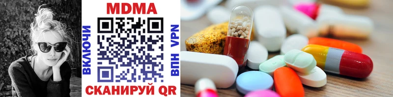 купить   Харовск  MDMA молли 