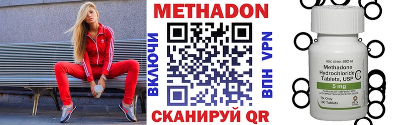 Метадон белоснежный Харовск