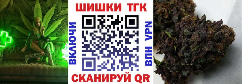 Конопля MAZAR  Харовск 